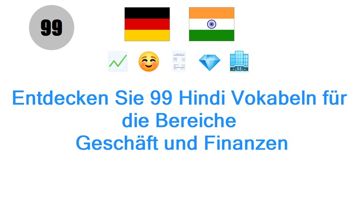Entdecken Sie 99 Hindi Vokabeln für die Bereiche: Geschäft und Finanzen